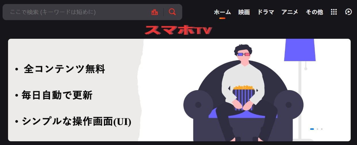 sumahotv