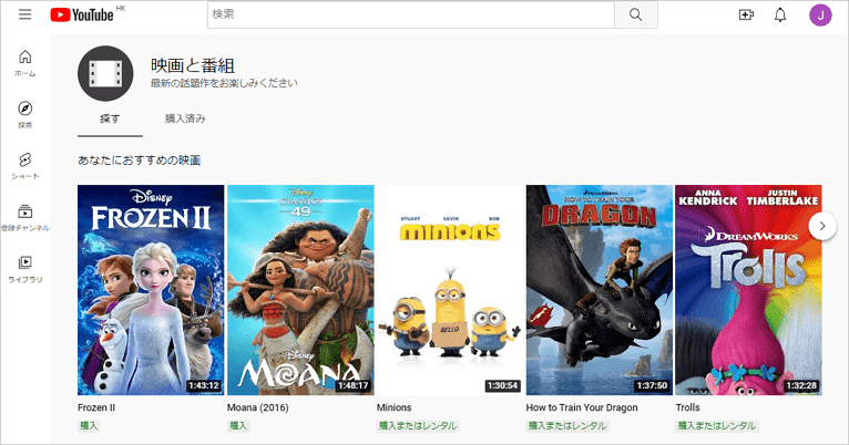 無料で利用できる映画サイト