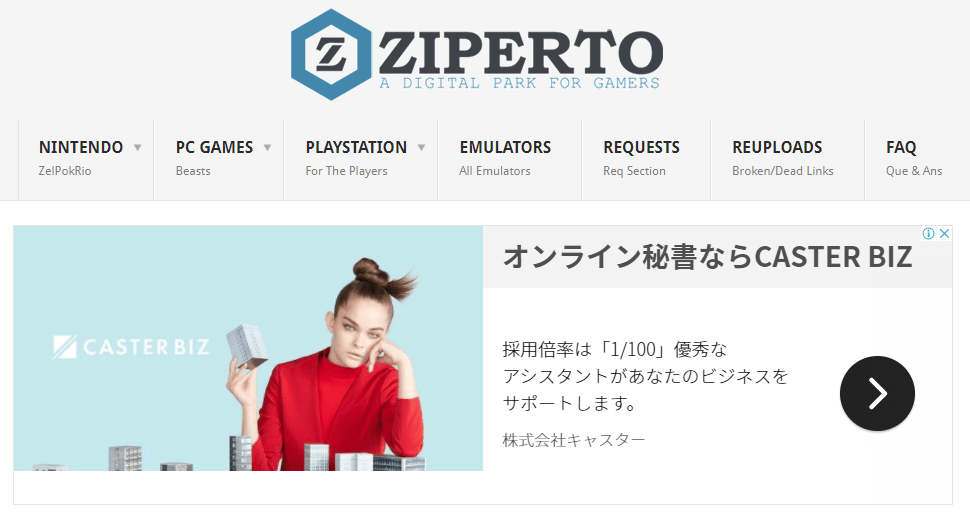 ニンテンドー3DS・ニンテンドーDSなどのゲームROM・ISO・CIAをダウンロードできる「ziperto」とは？？ JPNROMが豊富？？ – PCゲーマーのレビューとエミュレーター
