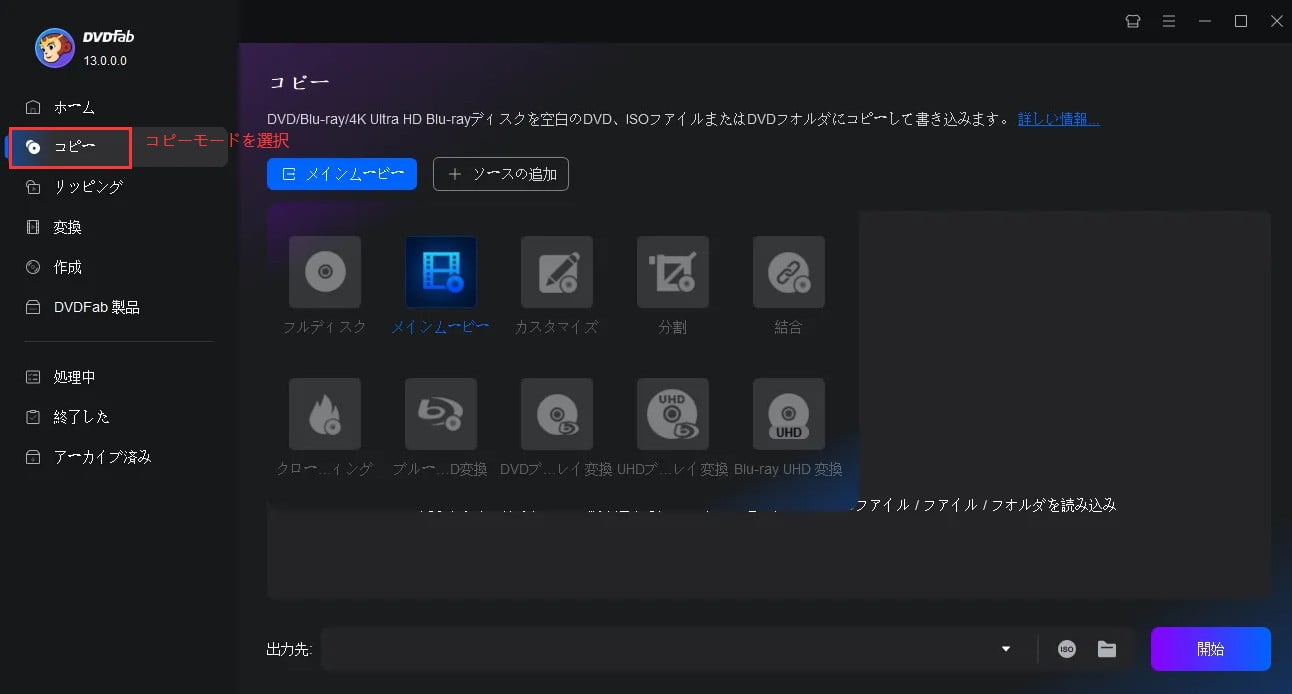 AnyDVDの代わりソフト