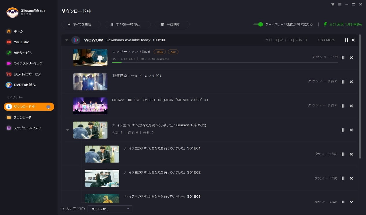 wowow オンデマンド ダウンロード