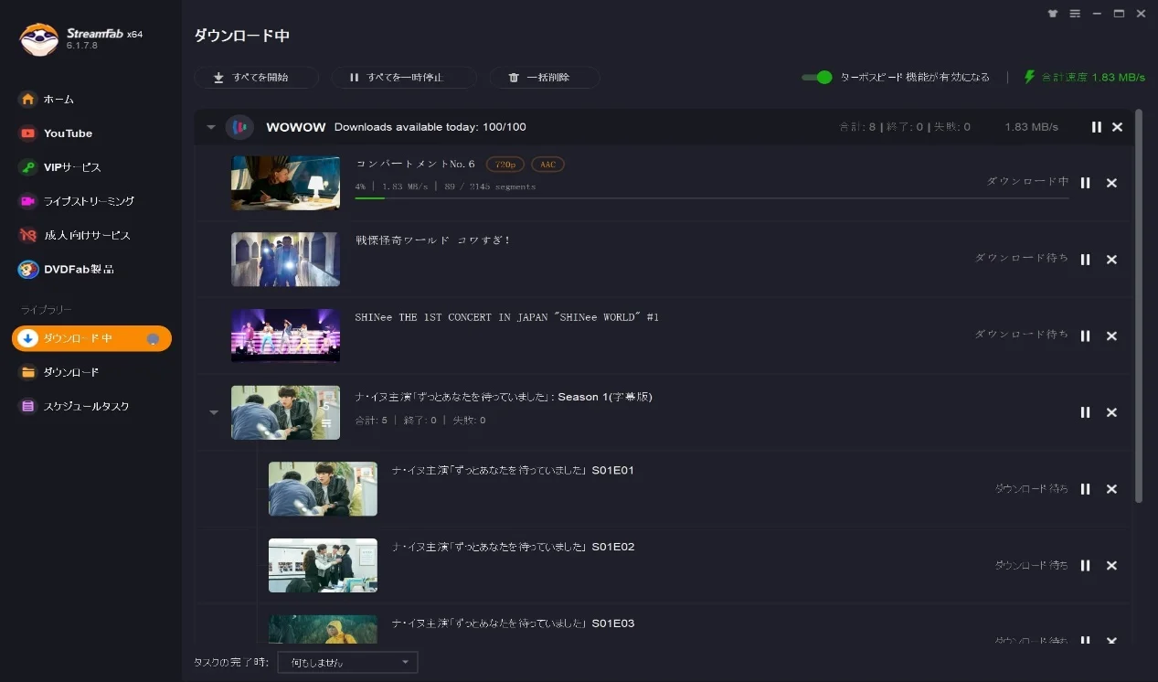 wowow オンデマンド ダウンロード
