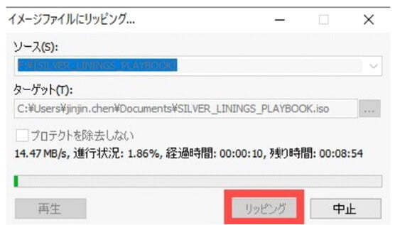 dvdfab passkeyの使い方を解説します