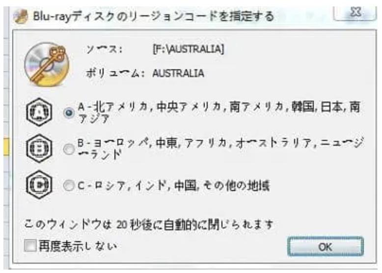 dvdfab passkey 無料配布 2019